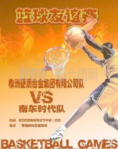 表的評